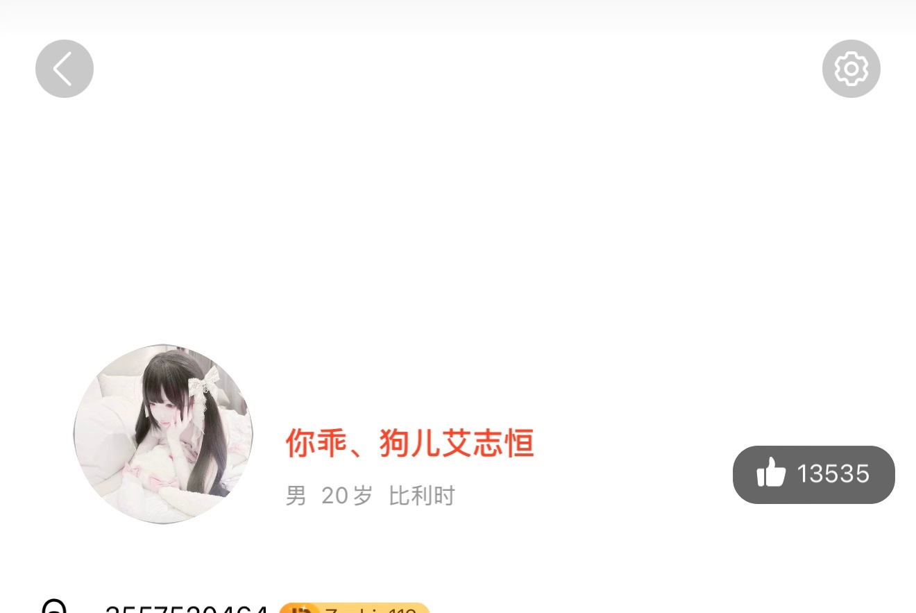 爱之恨是你的狗 那聂玮辰怎么办 