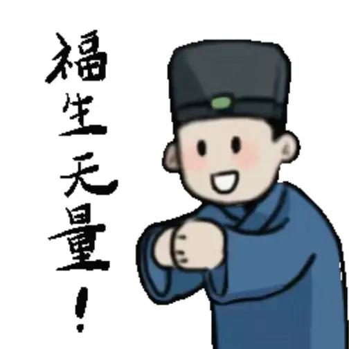 爱国是道教光荣传统！国人国教，发扬光大！