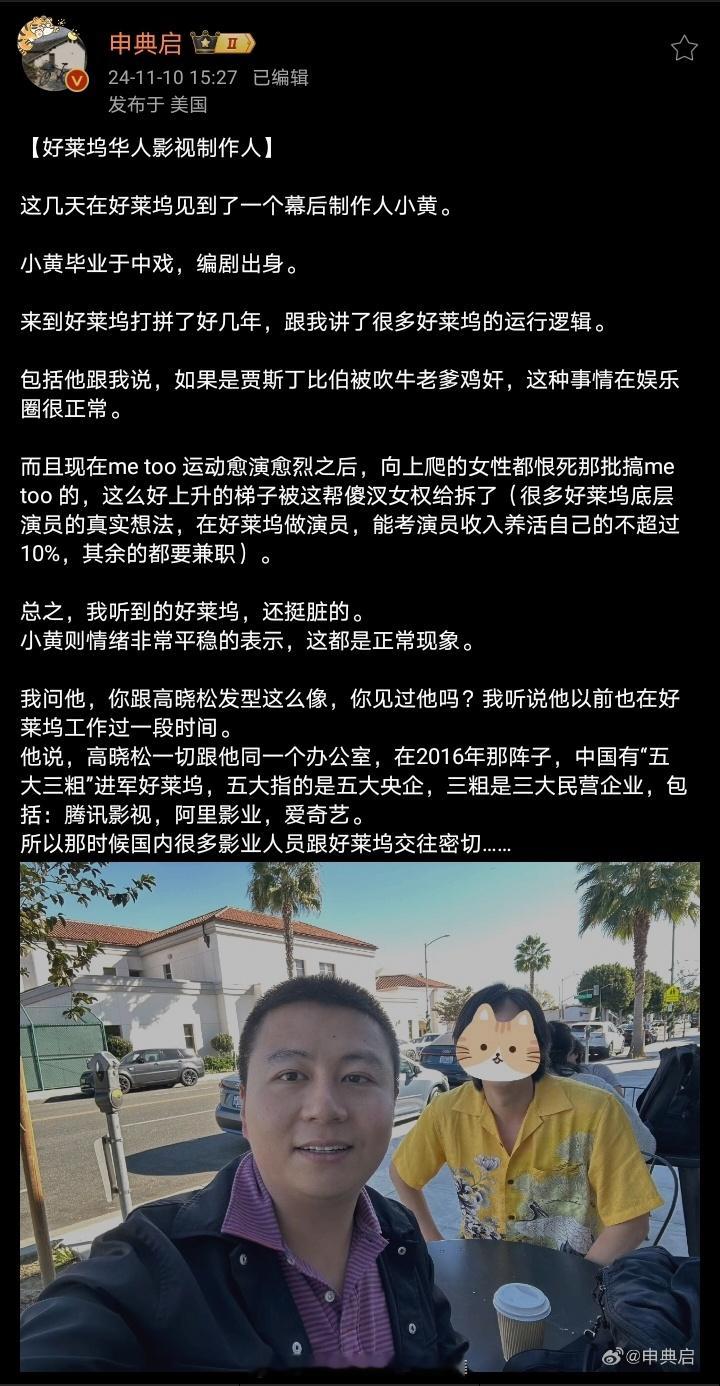 #邵子恒 塌房#大概率是真的 ​​​