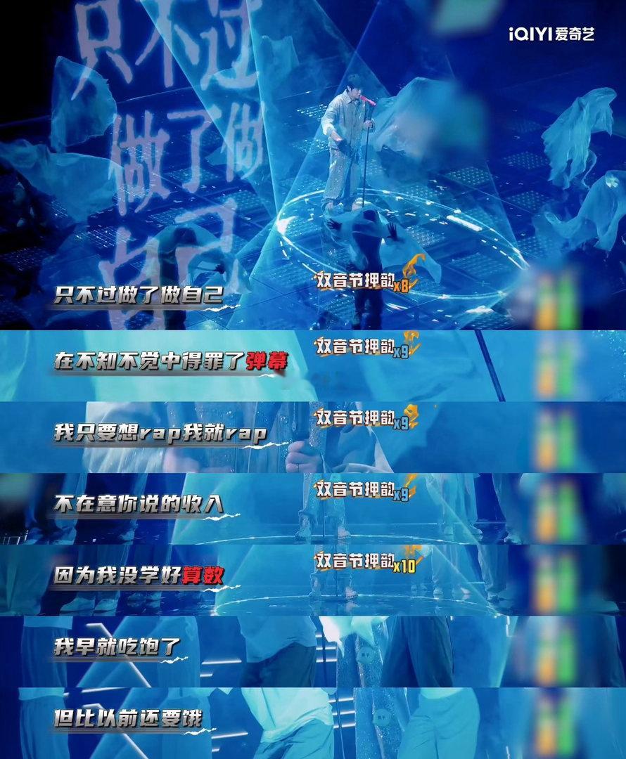 耳帝说辉子不是土哥们了耳帝说辉子音乐的原始本能说唱巅峰对决2026 淘汰赛果然能