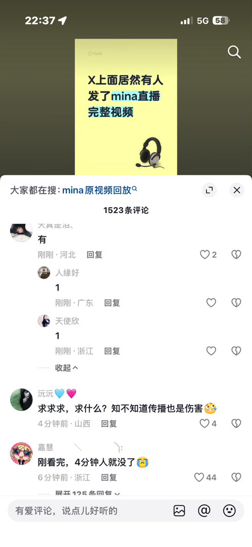 这群抖人是出生吧卧槽 