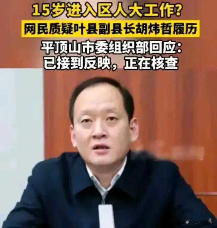 过去，中国共产党领导的人民军队里有违反军纪，严重伤害群众利益的要枪毙！

现在是