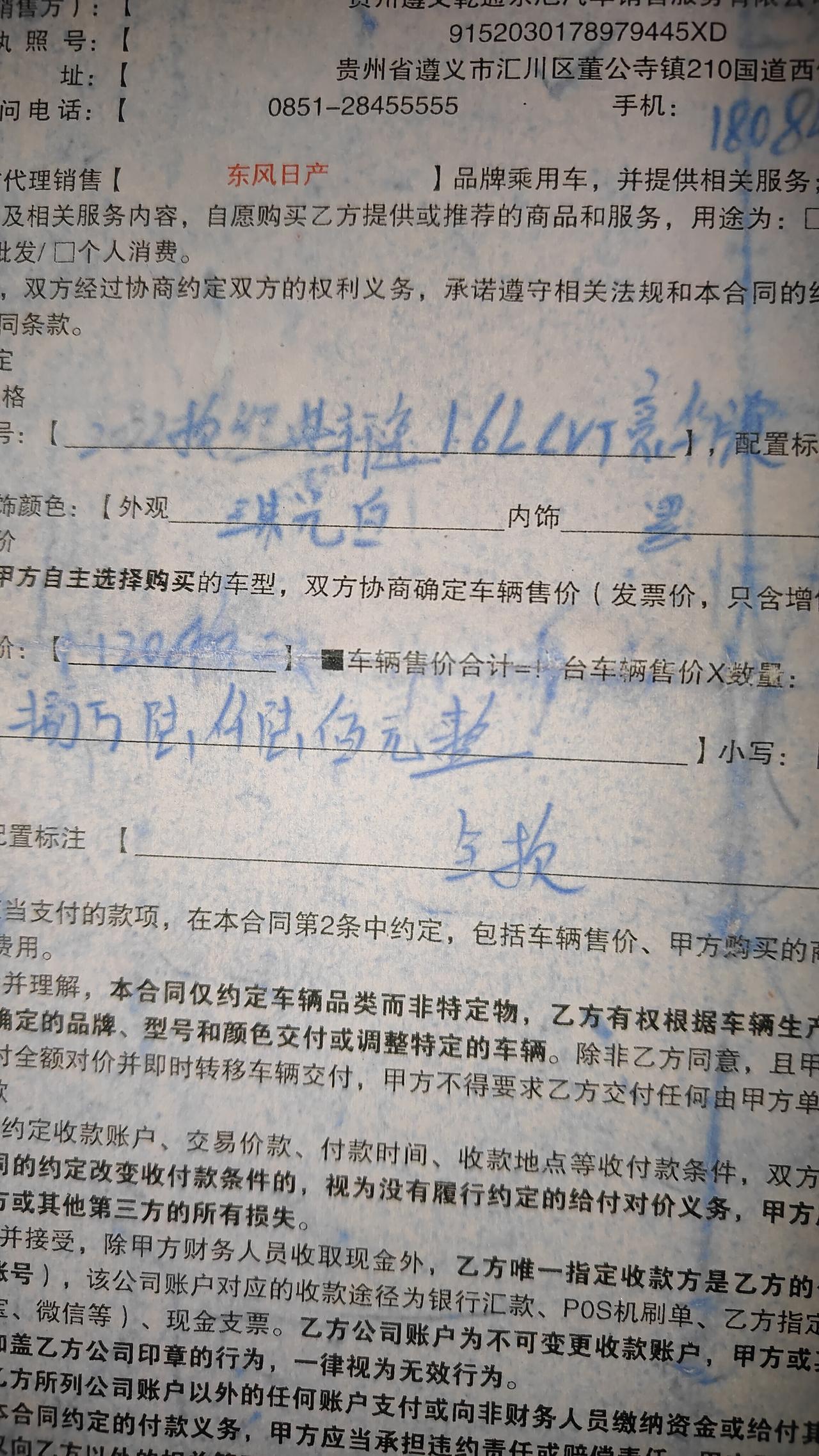 2022款的轩逸经典减配了吗？