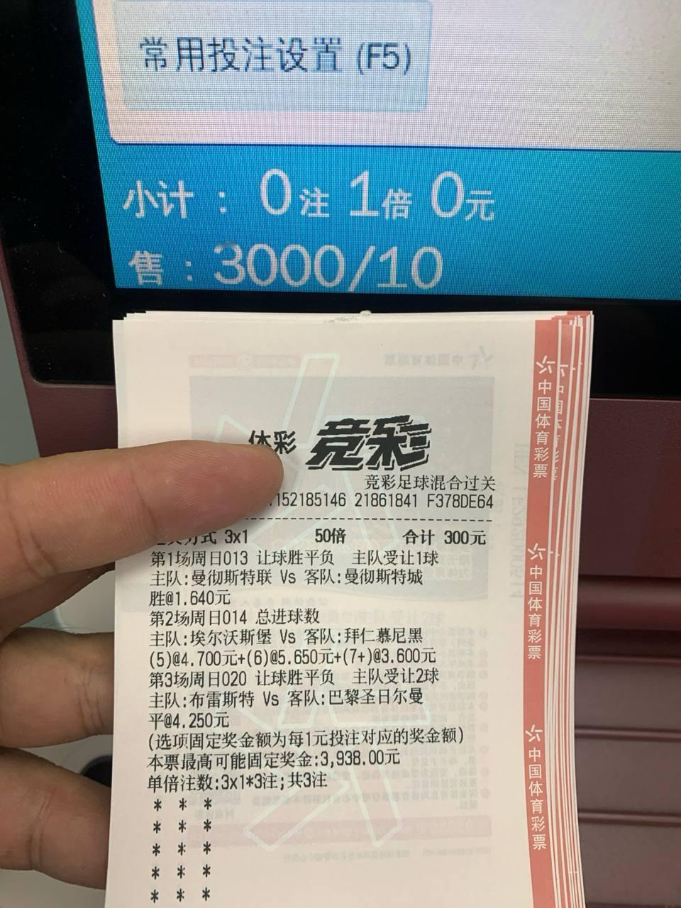 法甲霸主今晚是否续写传奇？赛事：013 曼联vs曼城 看好：让胜比分参考：0-0