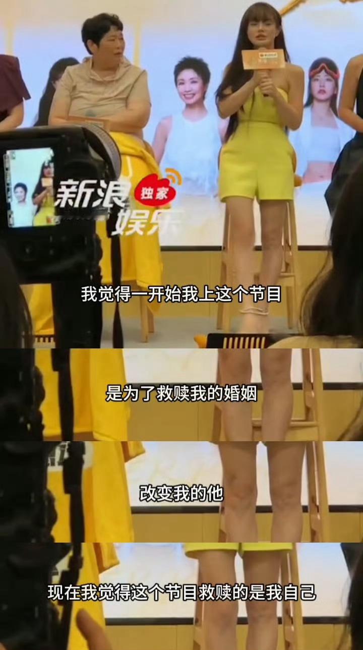 冉莹颖不和邹市明离婚的原因冉莹颖不离婚是为了孩子姐姐当家上亿债务都是婚内共同财产