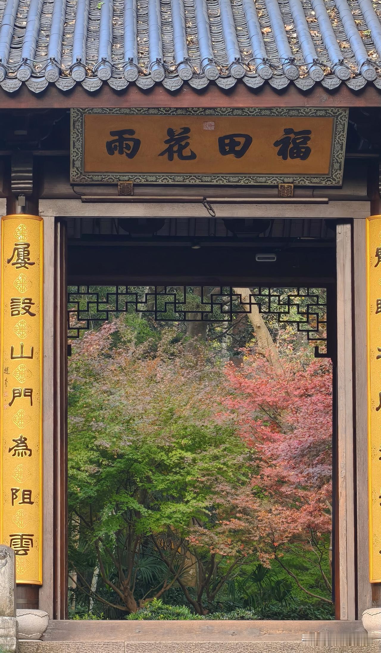 灵隐寺游客多你就灵隐寺搞预约，为什么把飞来峰，永福寺，韬光都限了。
永福寺是杭州