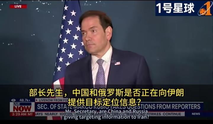 曾经的反华急先锋鲁比奥这次回答记者提问竟然这么客气了？有网友调侃这是变成鲁华奥的