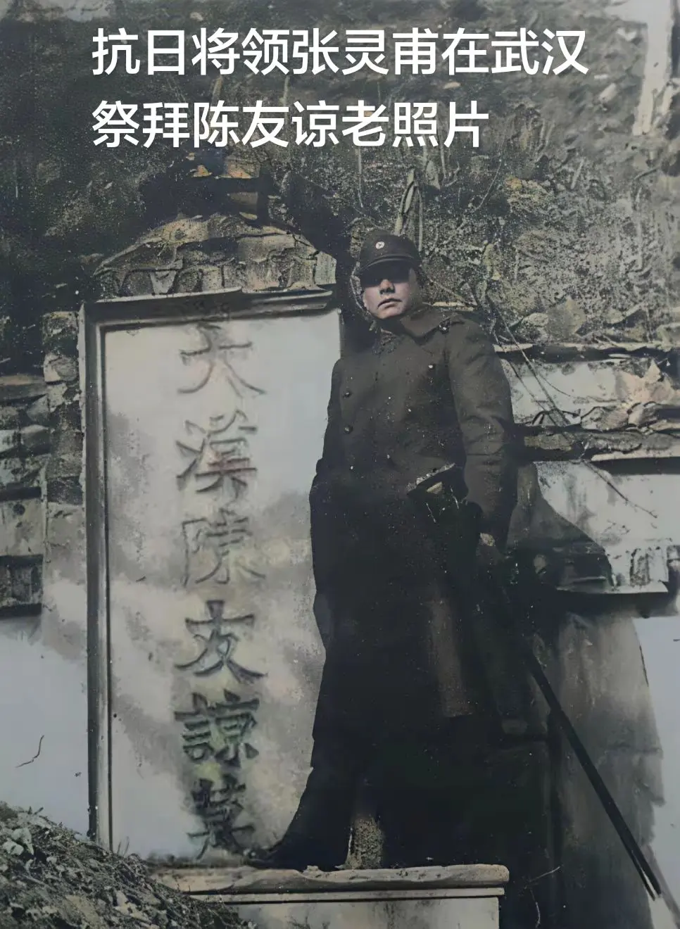 民国时期的老照片。黄鹤一去不复返，白云千载空悠悠。