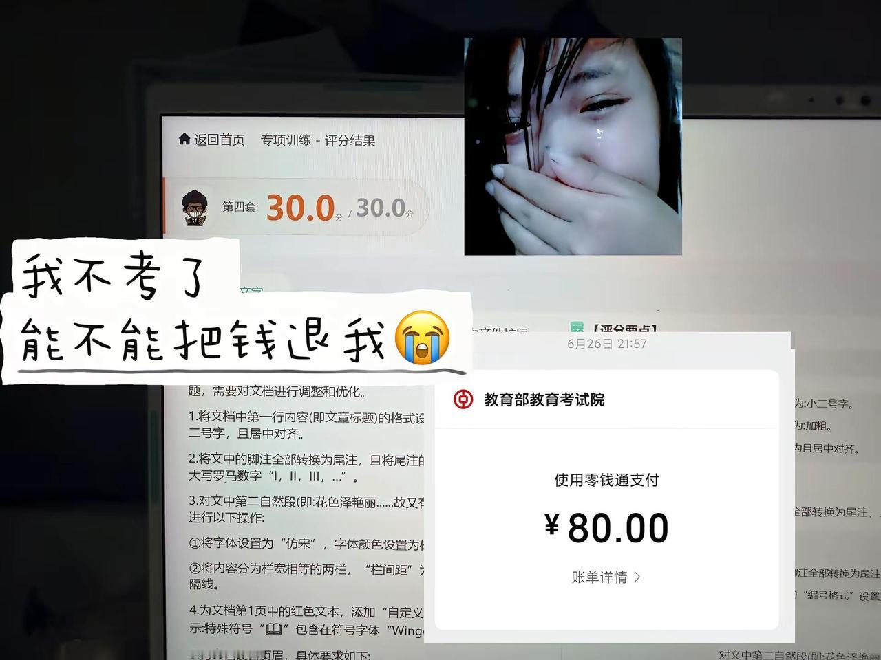老年人干什么都心酸我后悔了 求放过