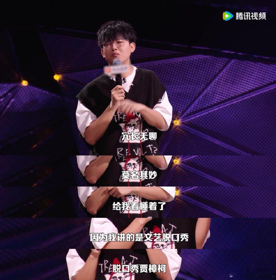 高寒回应回复贾樟柯被骂脱口秀和Ta的朋友们敏感的人狠狠破防，高寒面对偶像羞于直白
