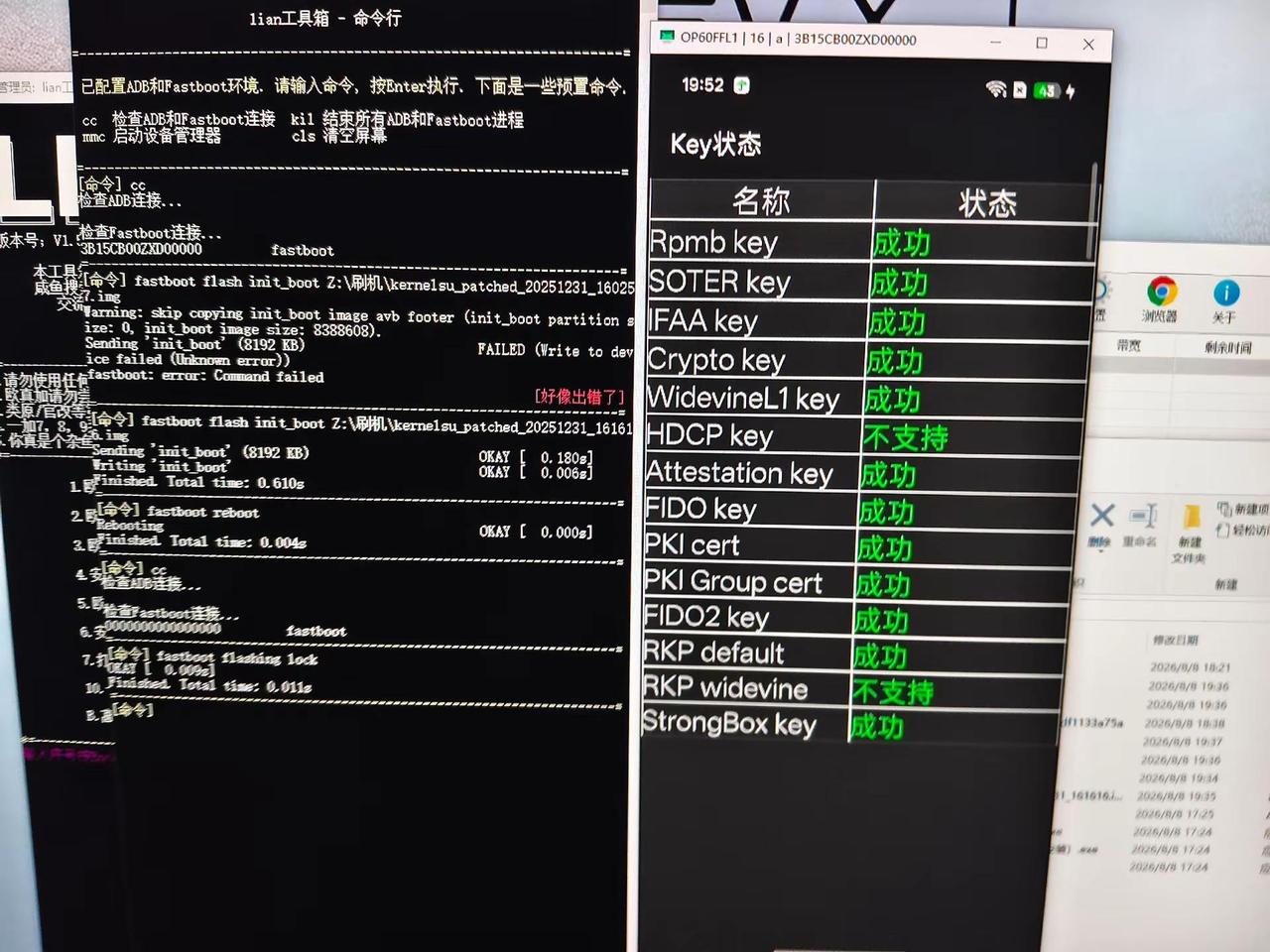 一加15