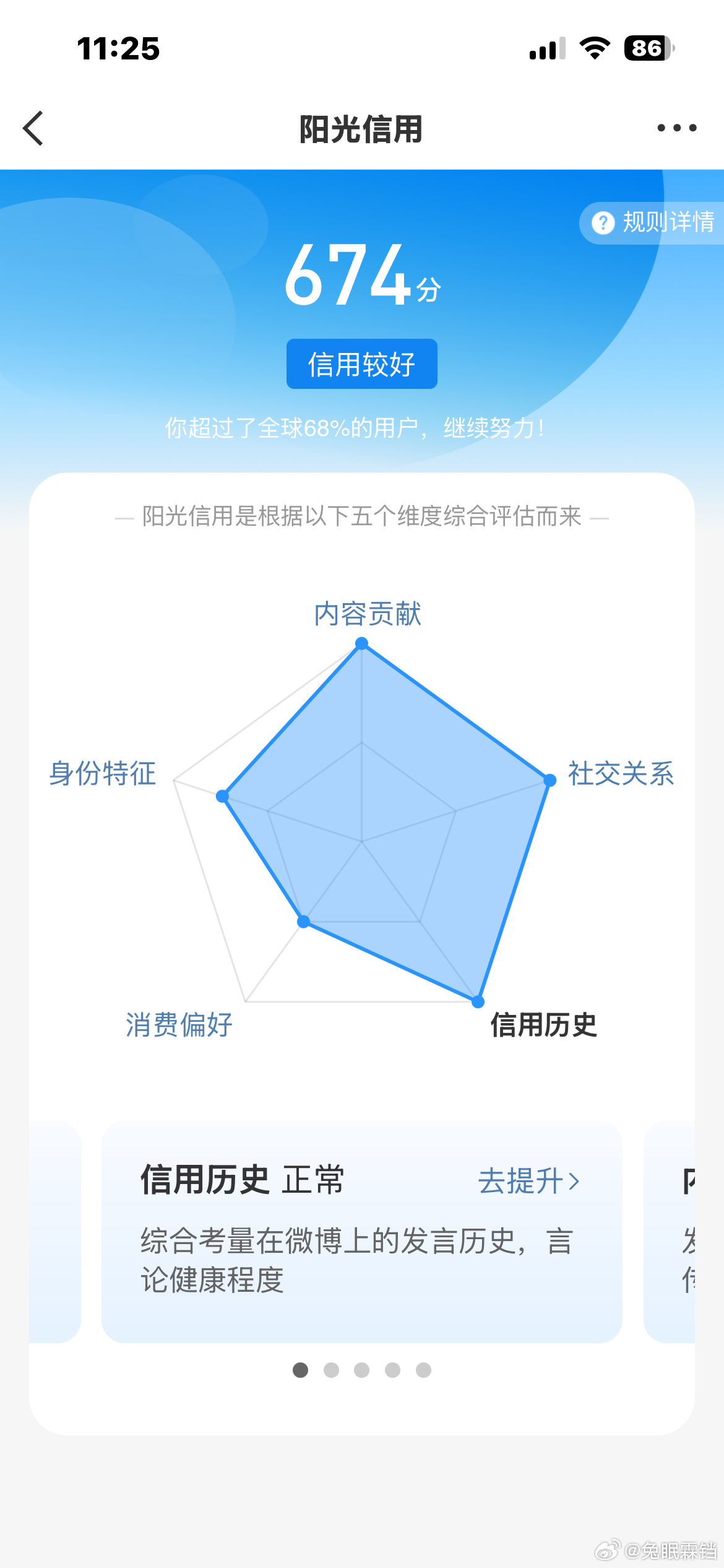 可以可以涨了30
