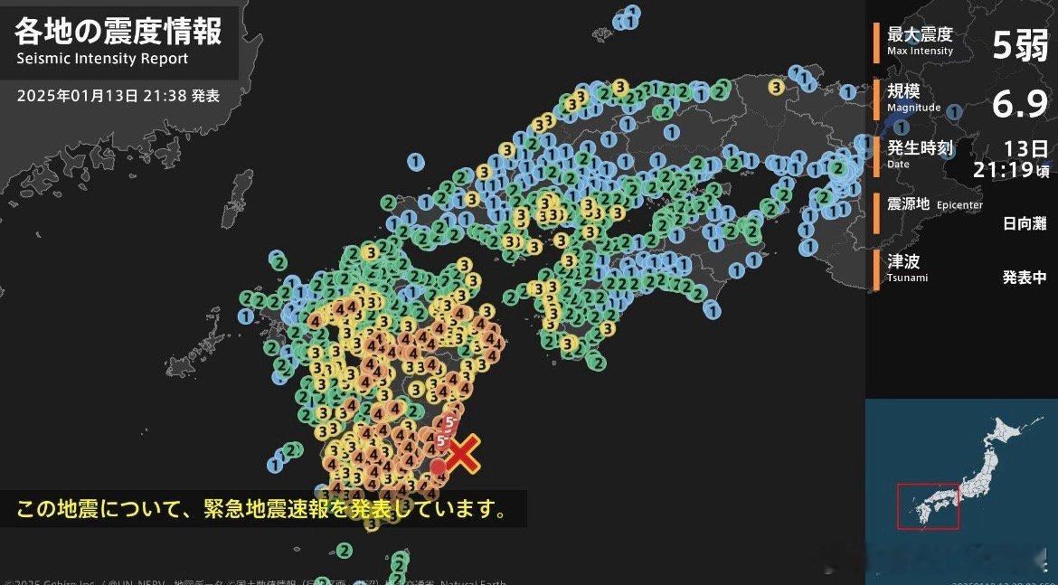 日本九州发生6.7级地震，南海海槽地震会来吗？[疑问]这次地震和去年8月8日的7