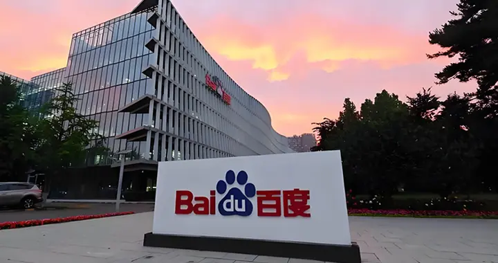 11億AI大單，百度拿下！