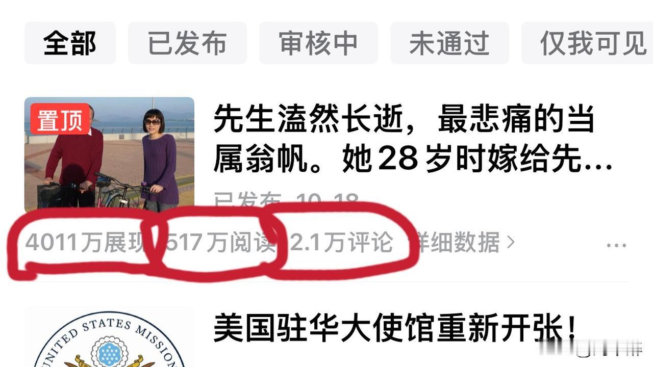 抱歉啦，我着实难以做到面面俱到。
这些日子，网友们的评论和留言，好似一块巨石沉沉