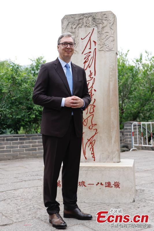 难怪国人如此尊敬武契奇？
原来当初大批中国工人援建塞尔维亚时，
那么多领导人里只