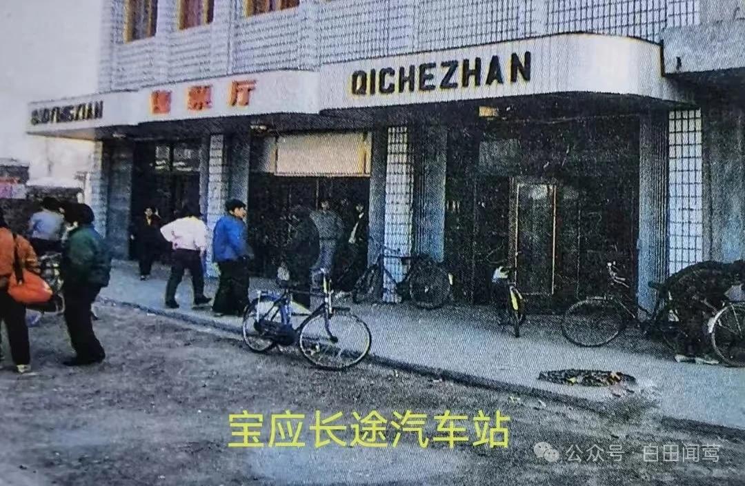 宝应老汽车站变迁

从上世纪六七十年代至今，宝应汽车站历经四次搬迁，见证了小城数