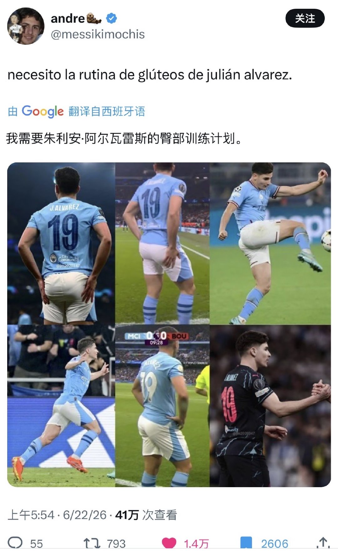 饱满多汁~ 世界杯