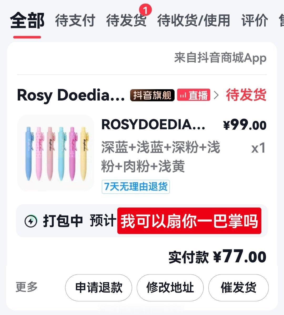 分享图片 
