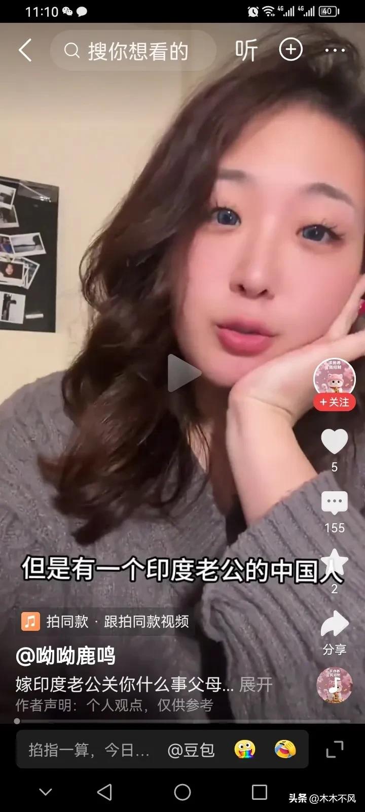 那些嫁给外国人的女人，不知道真蠢还是装傻，天天说中国男人是嫉妒她们嫁的太好了，才