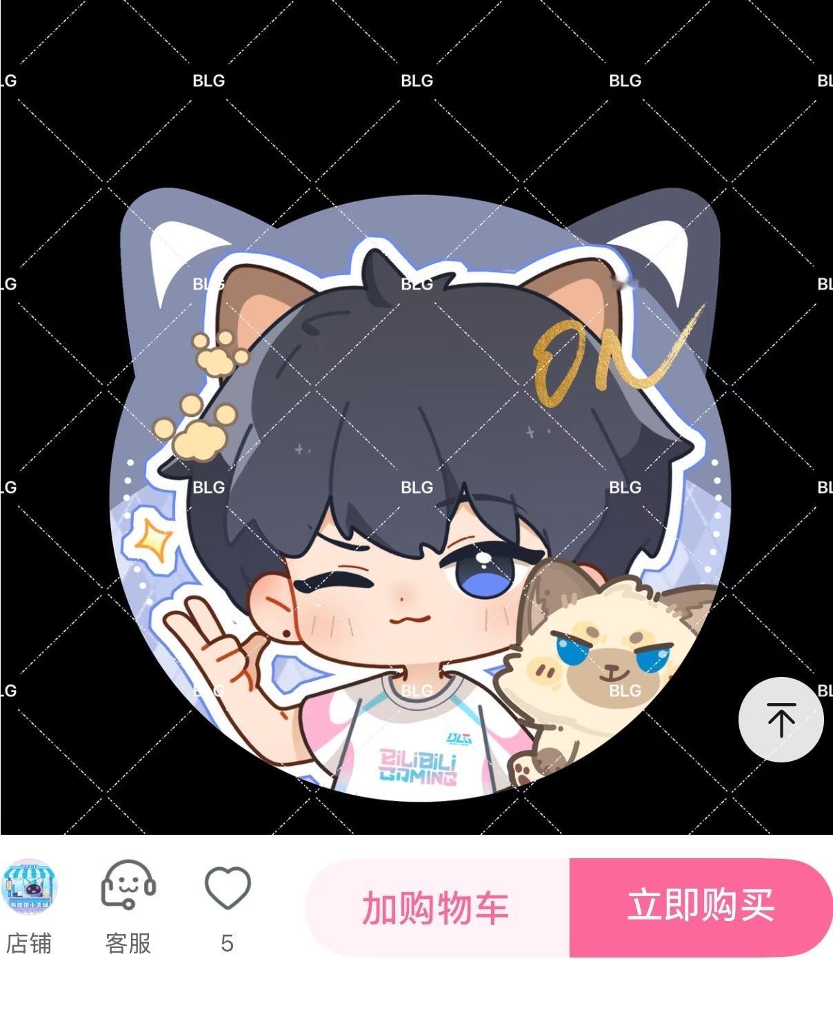 我的发这不是lwj本体是什么？ ​​​