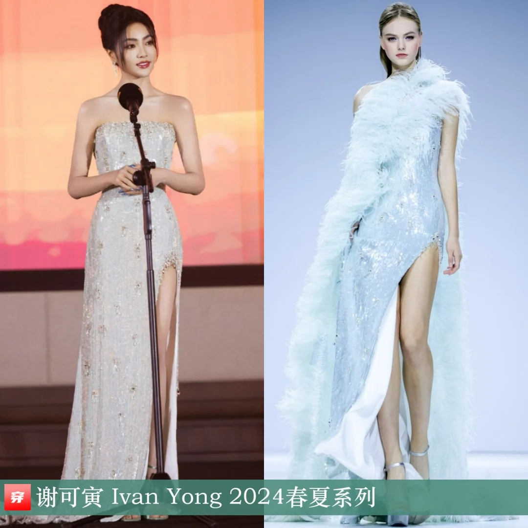 谢可寅 | Ivan Yong、D.Jumeirah、Balmain