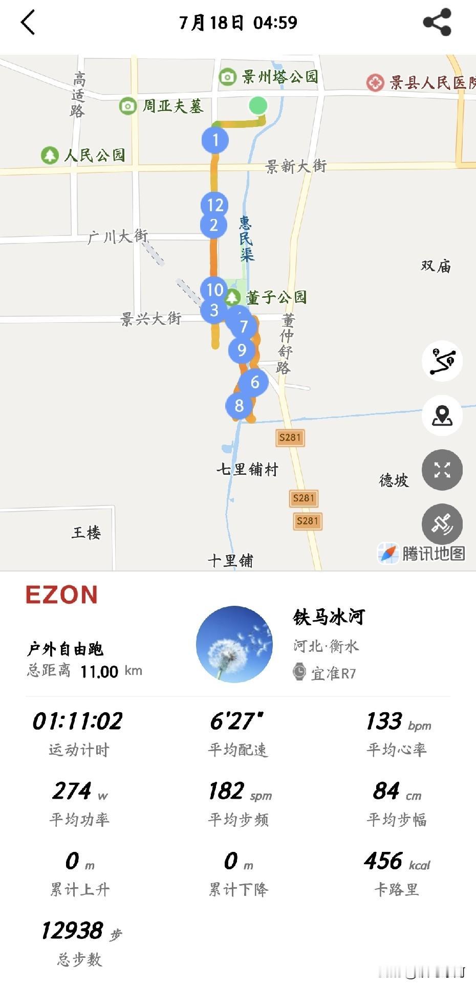前天跑休，昨天下雨，今天务必跑一场。虽然昨晚喝到十点，早晨还是四点半醒来，简单洗