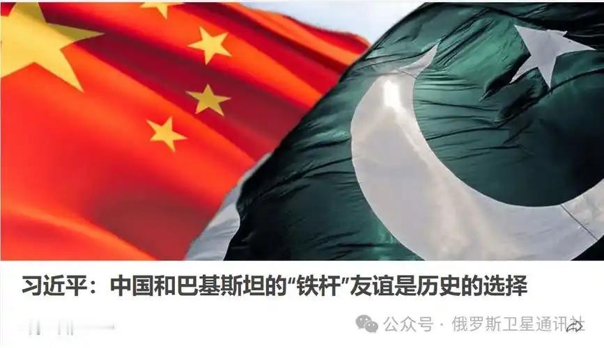 巴基斯坦可能以为中国不会翻脸，但必须清楚，作为一个小国，最忌讳的就是去揣测大国的