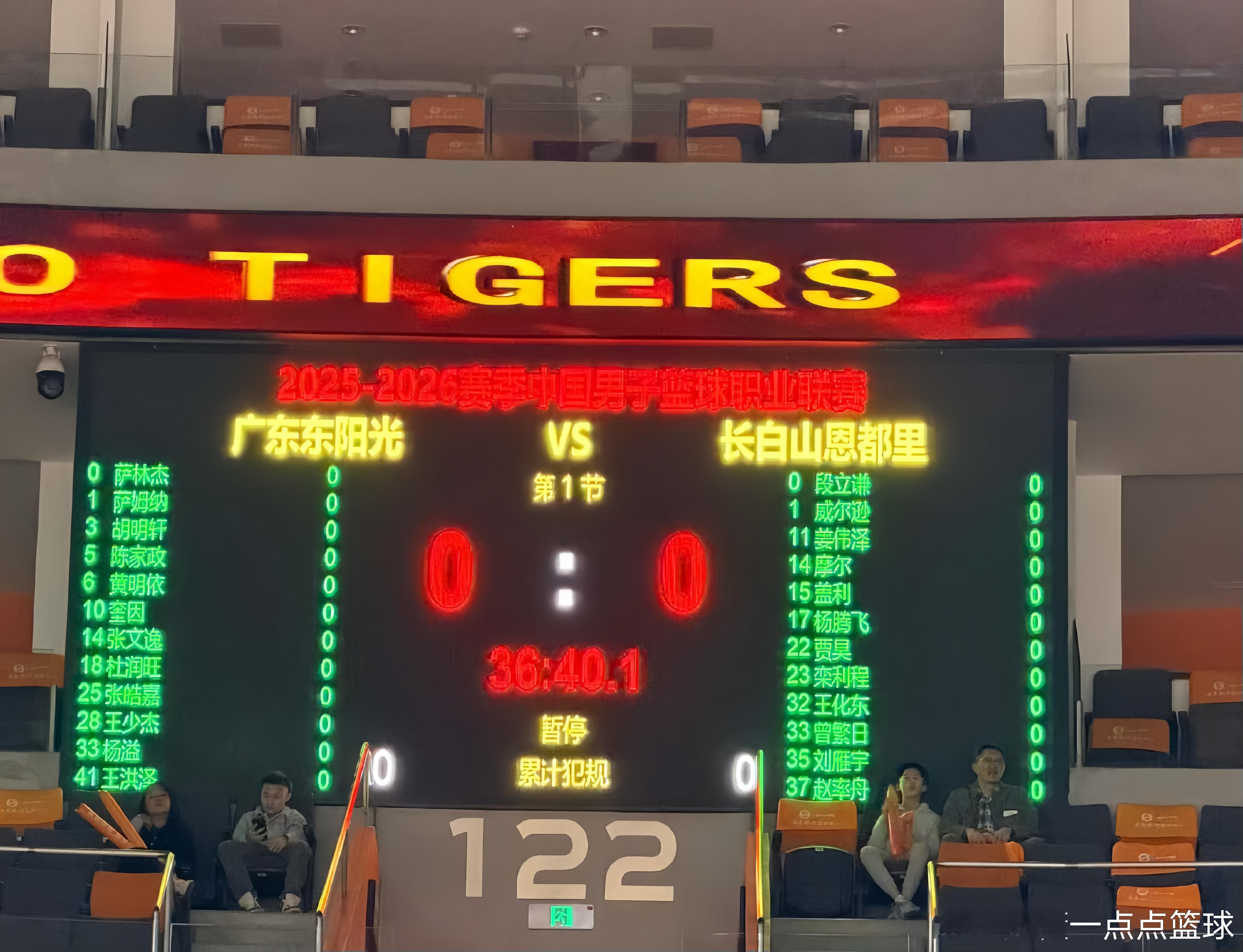 广东男篮对阵吉林男篮赛前12人大名单出炉了，徐杰依旧伤缺，黄明依、张文逸、杨溢、