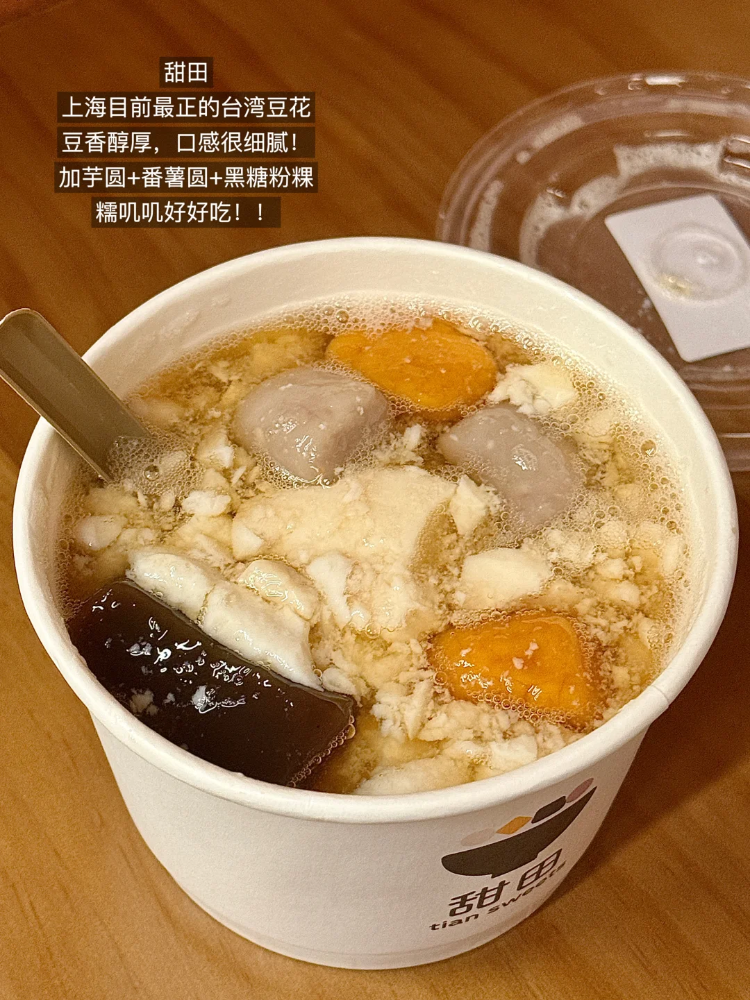 上海我会反复点的10家外卖（纯分享