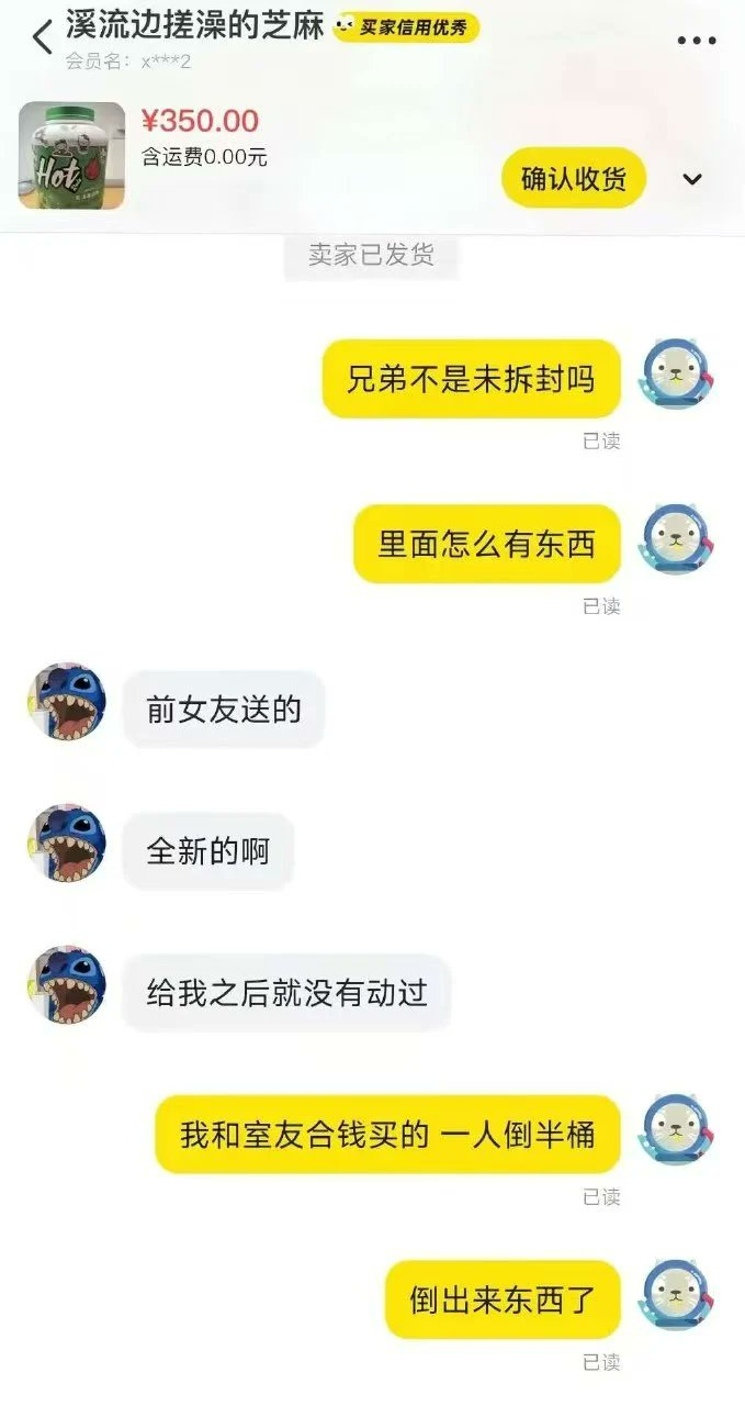 活动很好，可惜过期了 ​​​