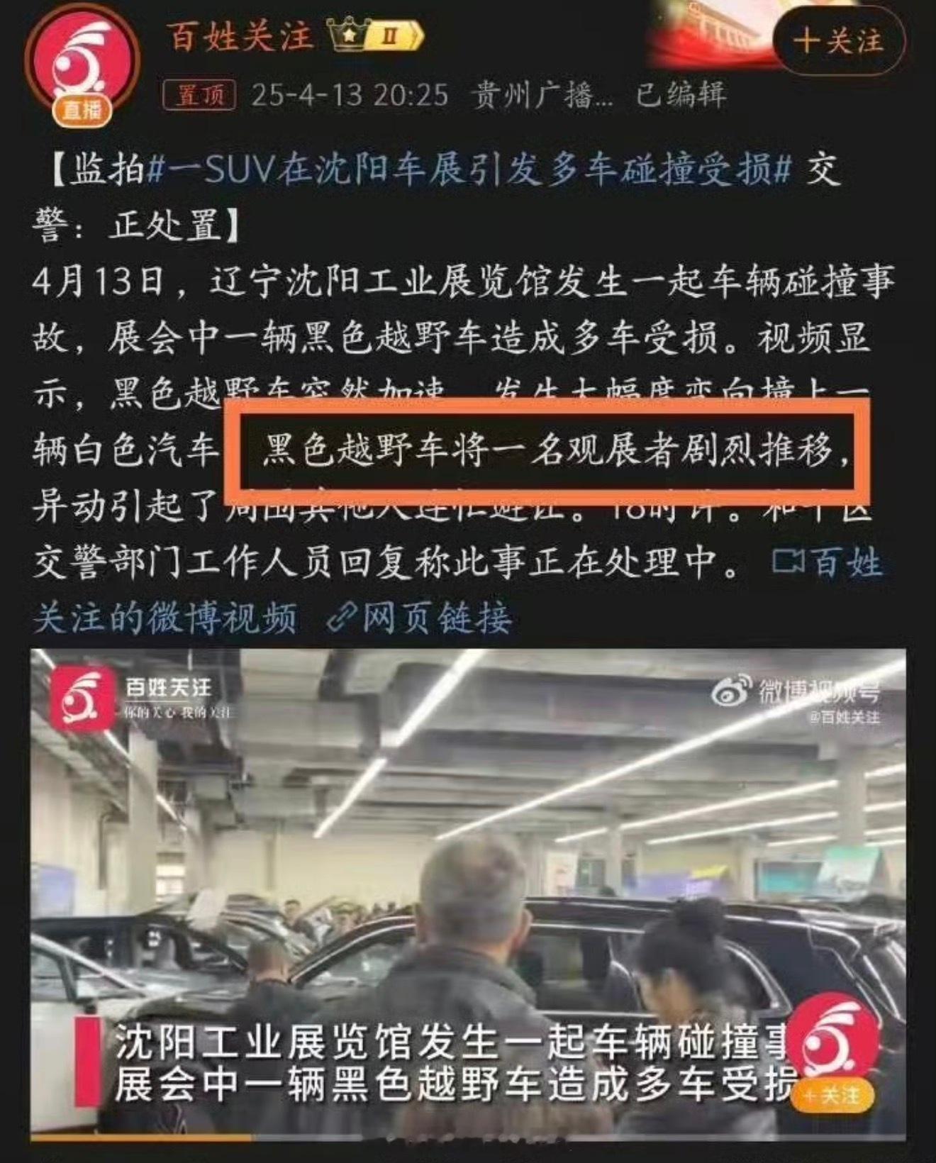 晚安 ​​​