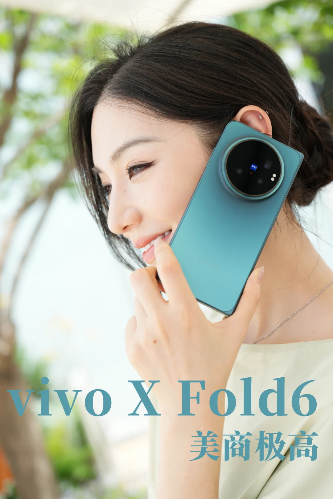 海风感vivo X Fold6美商直接拉满