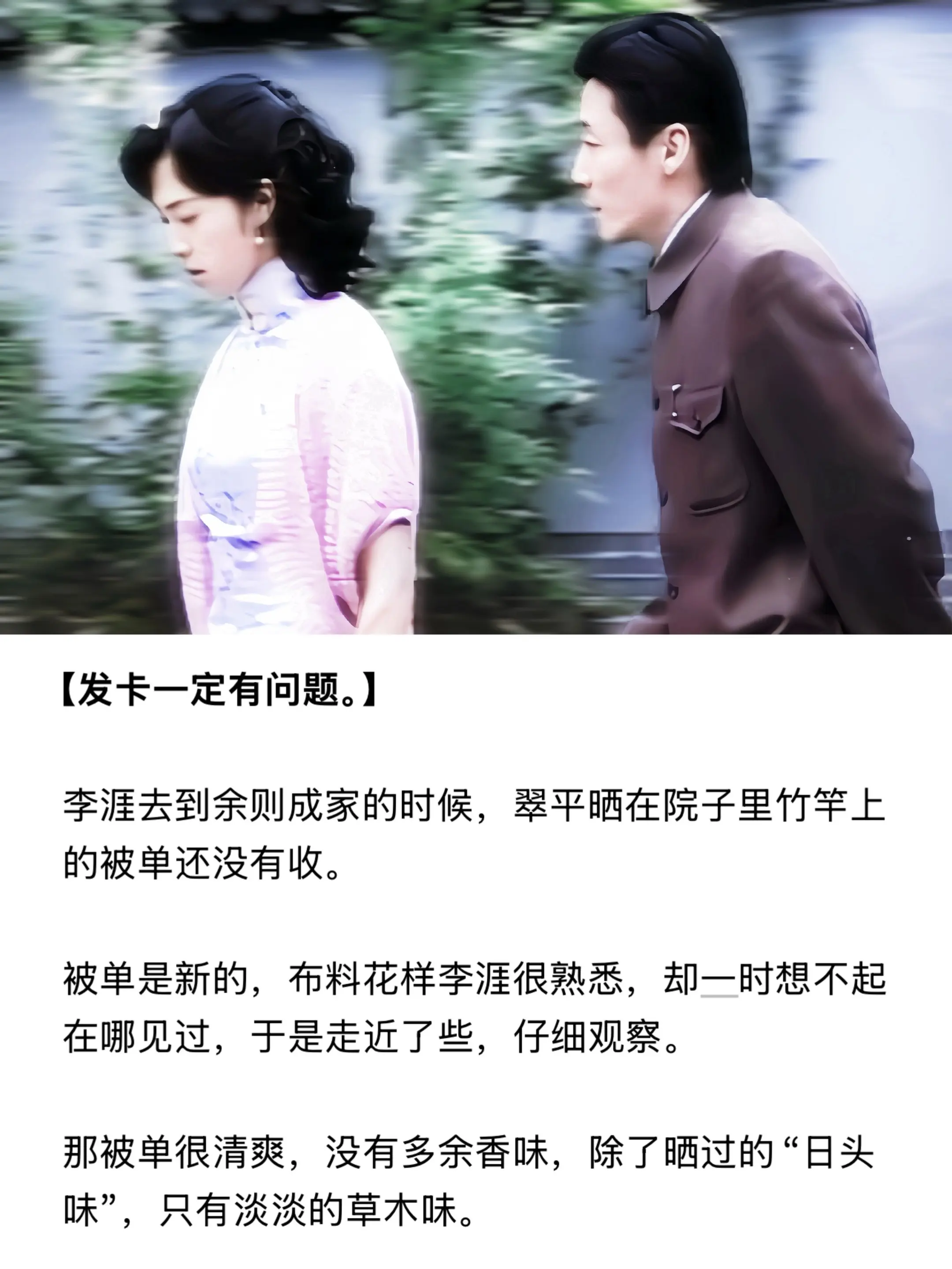 发卡一点有问题。