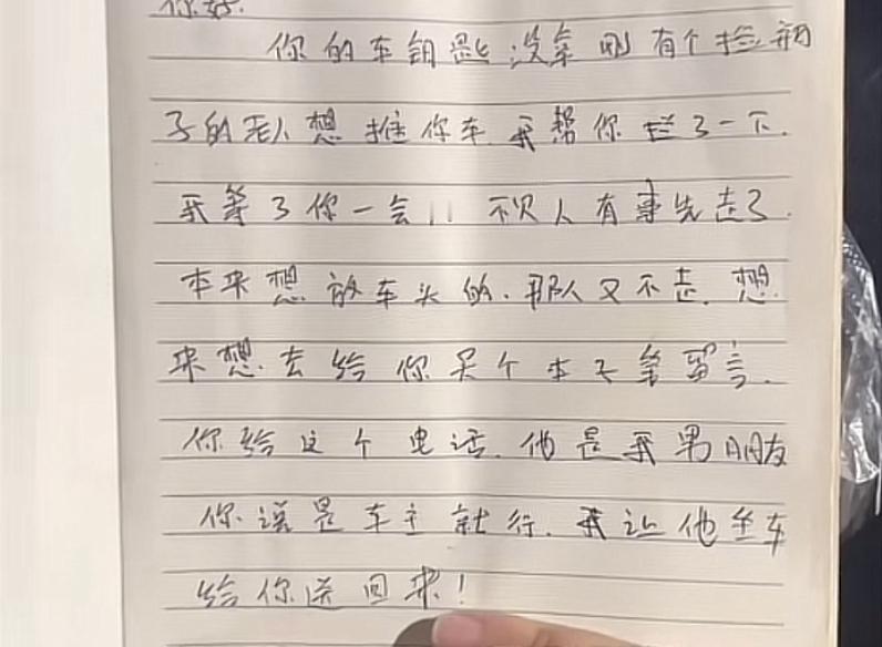 以为是感动中国，没想到是今日说法，在广西捡瓶子的老人最近莫名其妙背了好大一口锅。