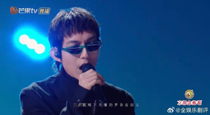 林宥嘉汪苏泷去北极忘记你声生不息华流季反复刷了好几遍《去北极忘记你》的舞台，林宥