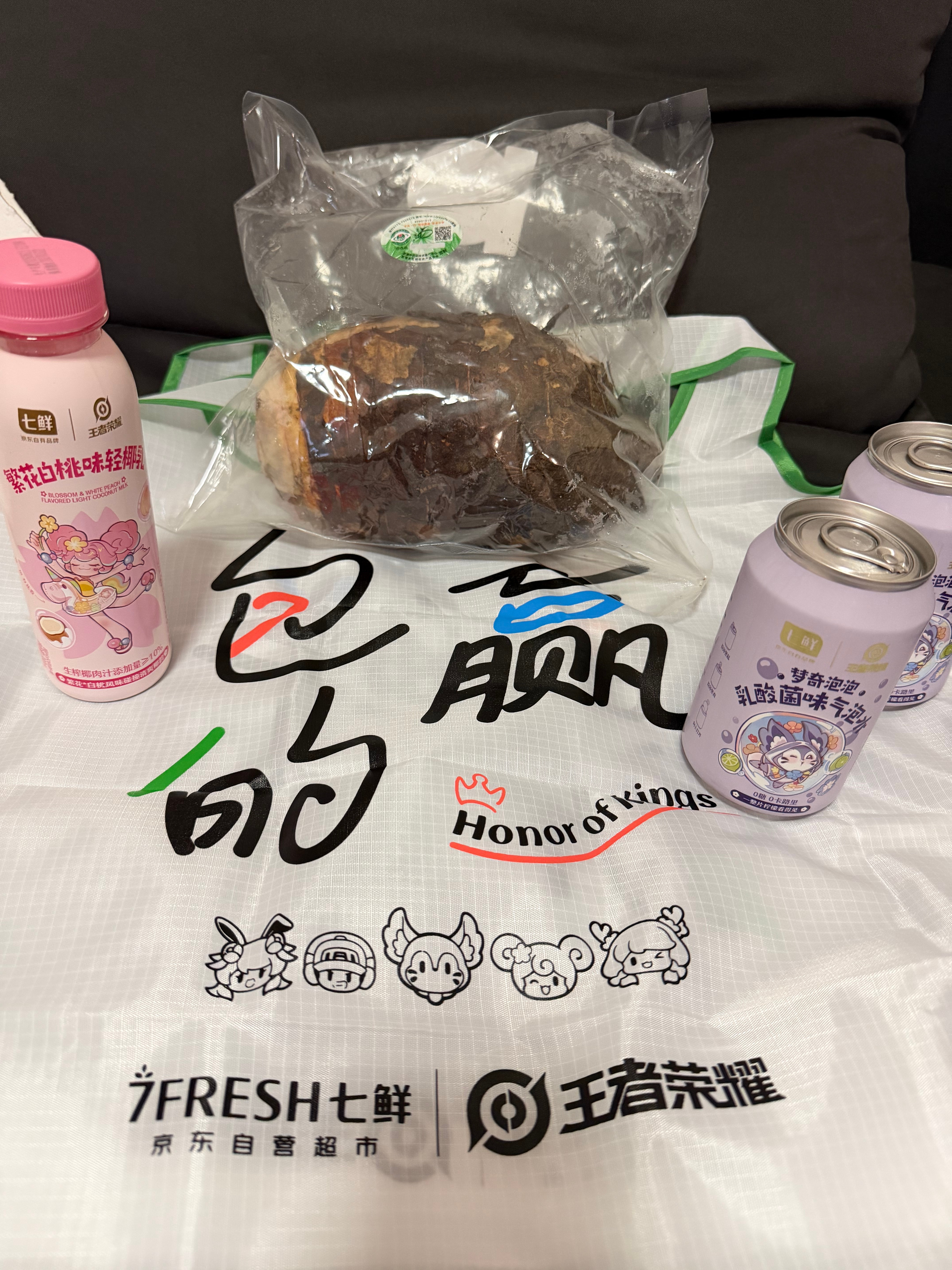 我在思考王者荣耀什么时候和七鲜有联名的😳 