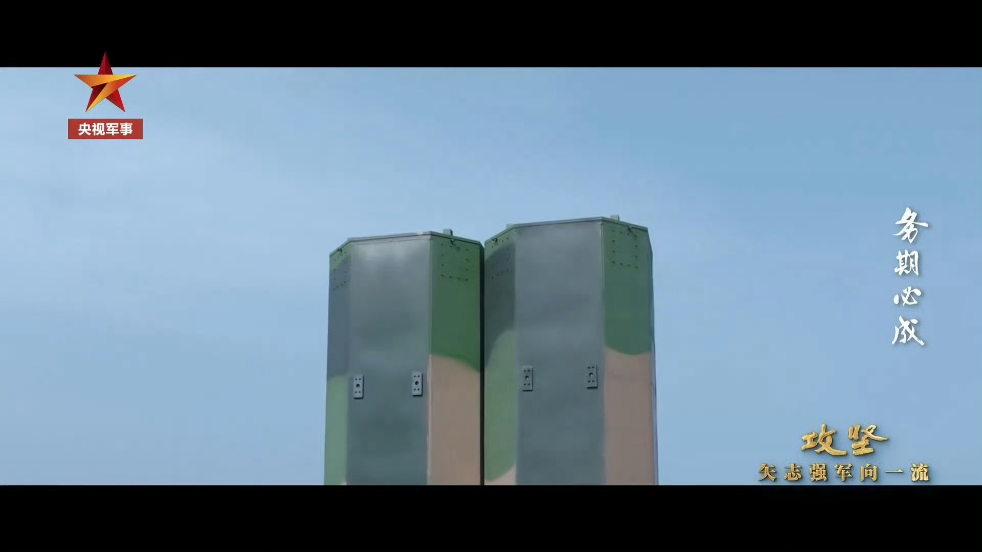 装备图集 ​​​