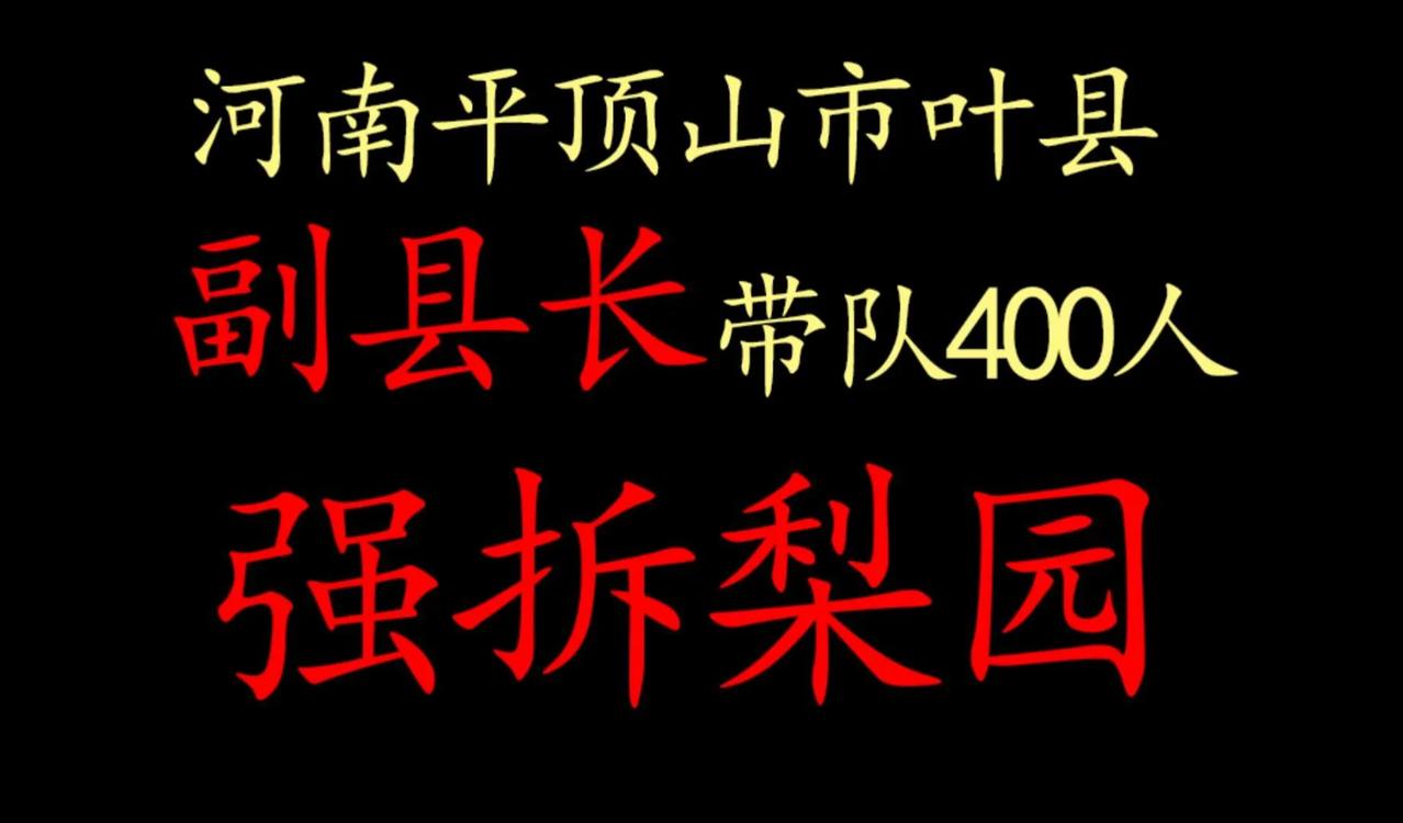 梨园创业梦破灭后需理性面对
——抛开网络愤怒，耐心寻找背后真相

       