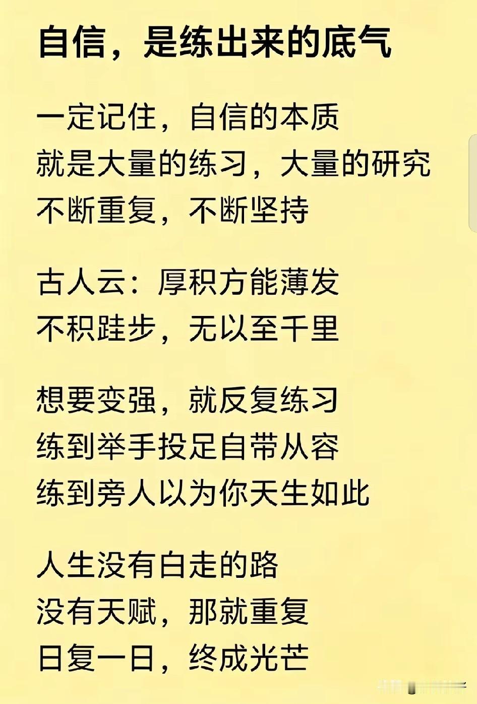 我认为不是。高考并非求知的终点，它只是我们成长中的一道关口，是在以试卷的形式为寒