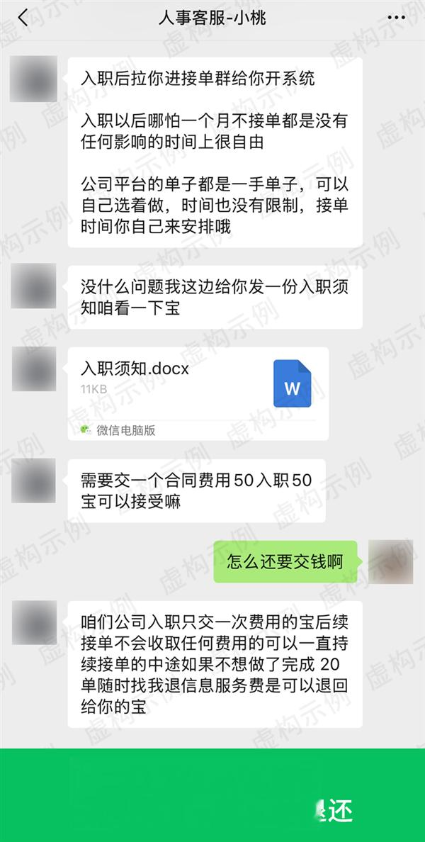 游戏代练骗局揭秘：一单几十到几百只是诱饵 其实单价低到离谱