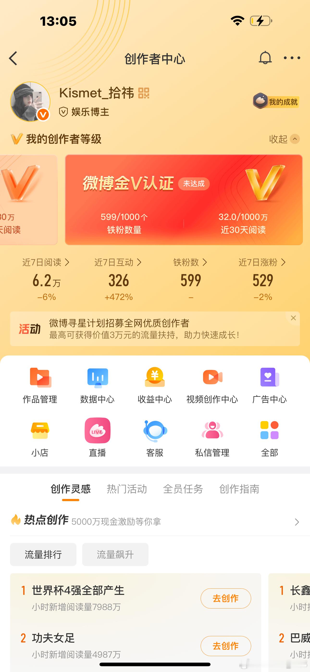 拾祎 995 