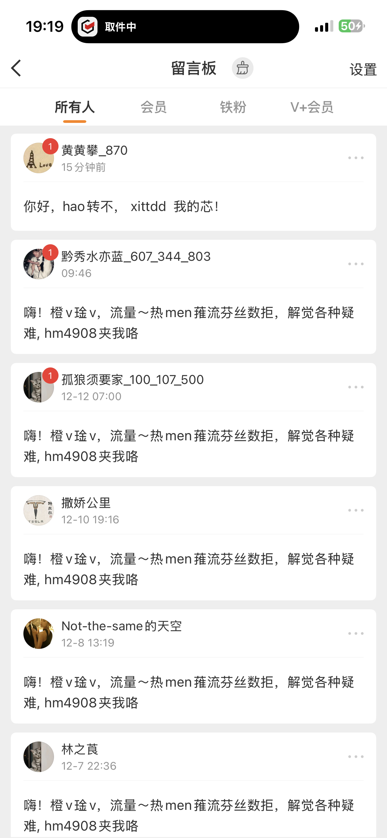 这都JB啥东西啊