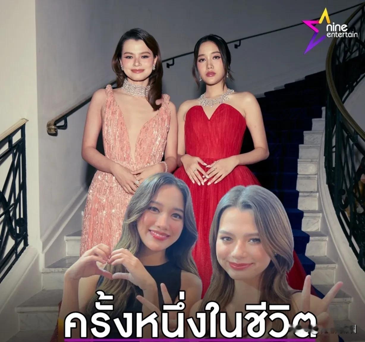 #泰国娱乐# 【Freen、Becky分享戛纳红毯感受：人生的新经历】Freen