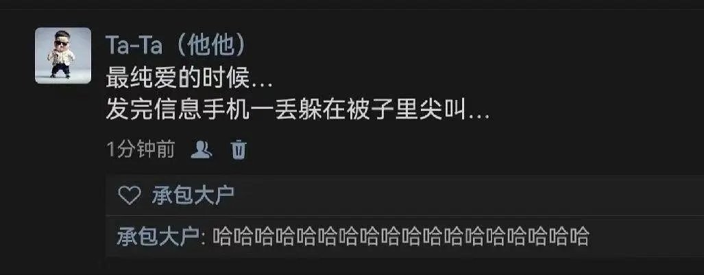 像极了情窦初开的你 