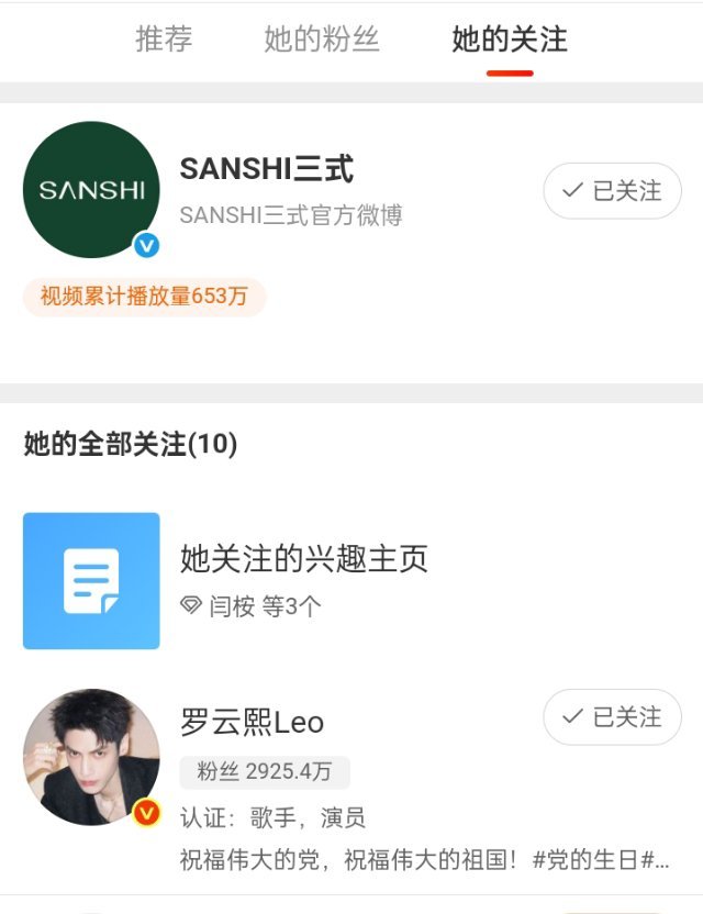 关注+养铁：网页链接