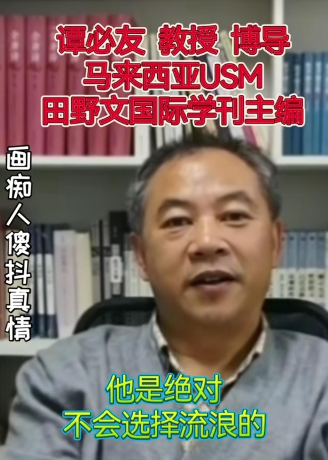 我们要向上海流浪大师沈巍学习？
不是要向他学习流浪、学习捡垃圾，因为他的流浪是被