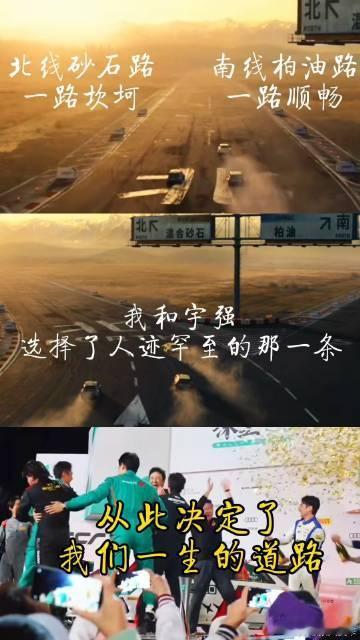 初中课本的子弹正中眉心 人生的路并不一定要跟随大流，选择不容易，却总能找到属于自