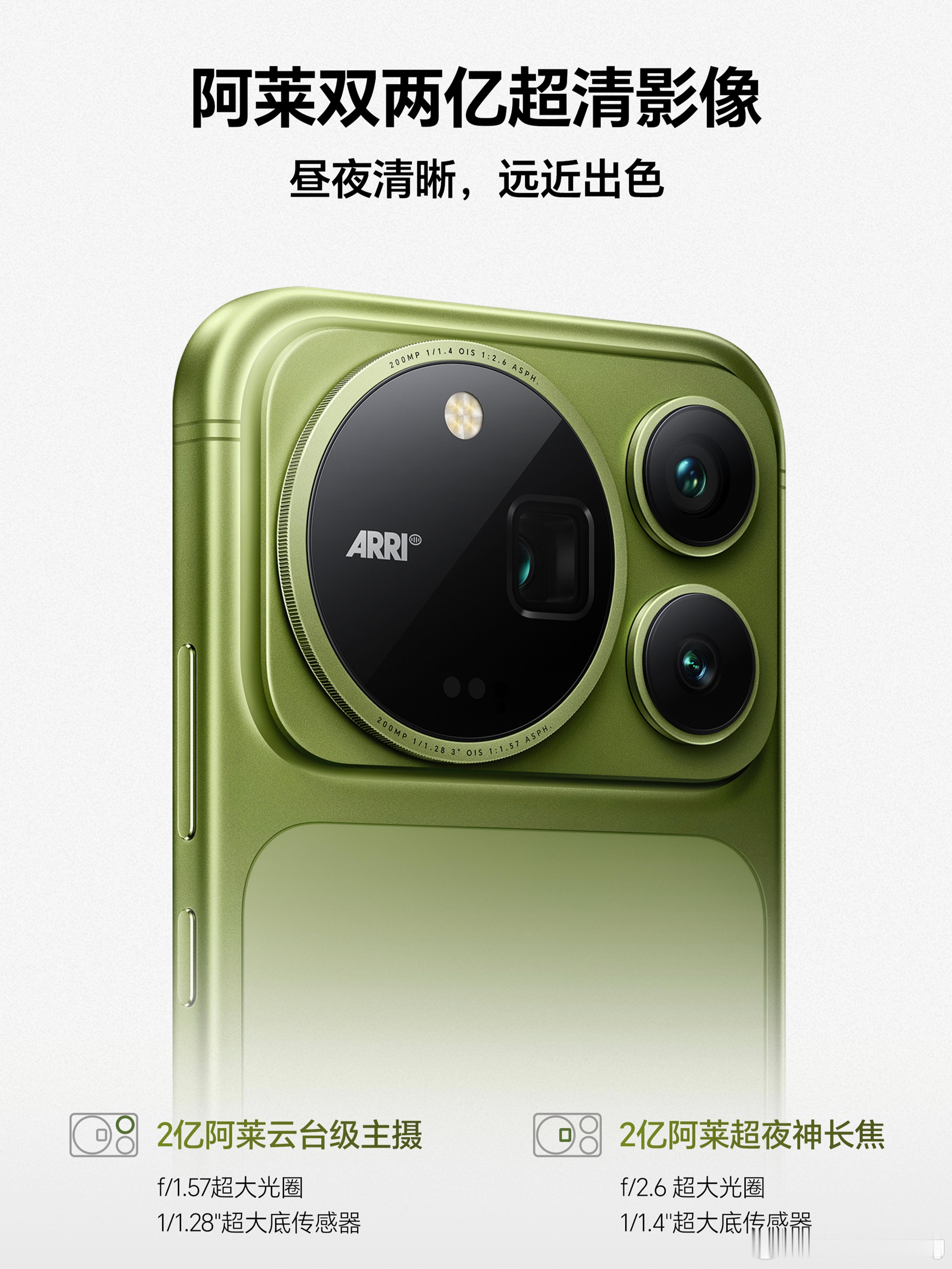 荣耀Magic9增距镜曝光今年不少旗舰都在冲刺手机电影影像赛道，各家打磨方向各有