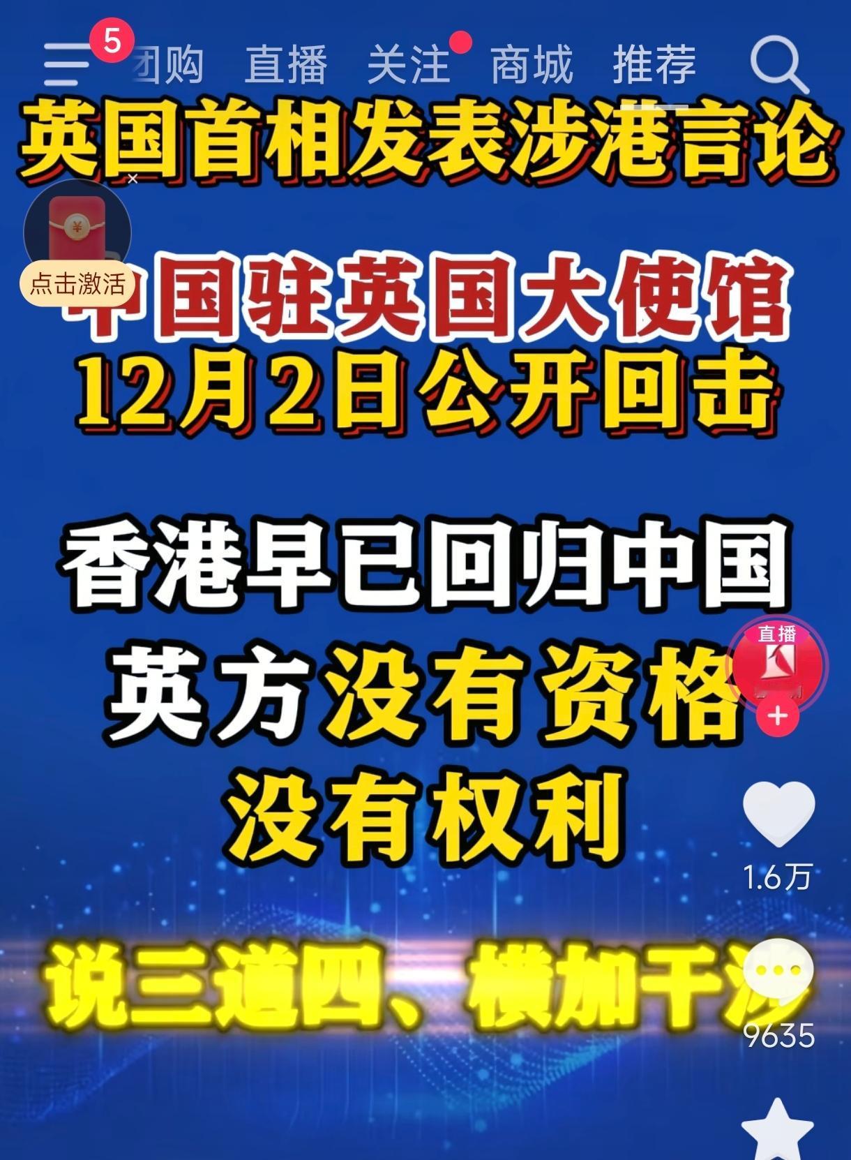 早上骂美国、中午骂日本、晚上骂英国……
德国、法国、荷兰、印度、以色列排队!